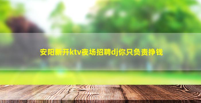甘肃酒吧招聘