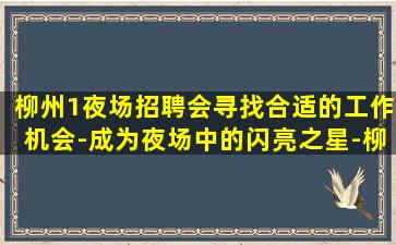 芜湖KTV招聘